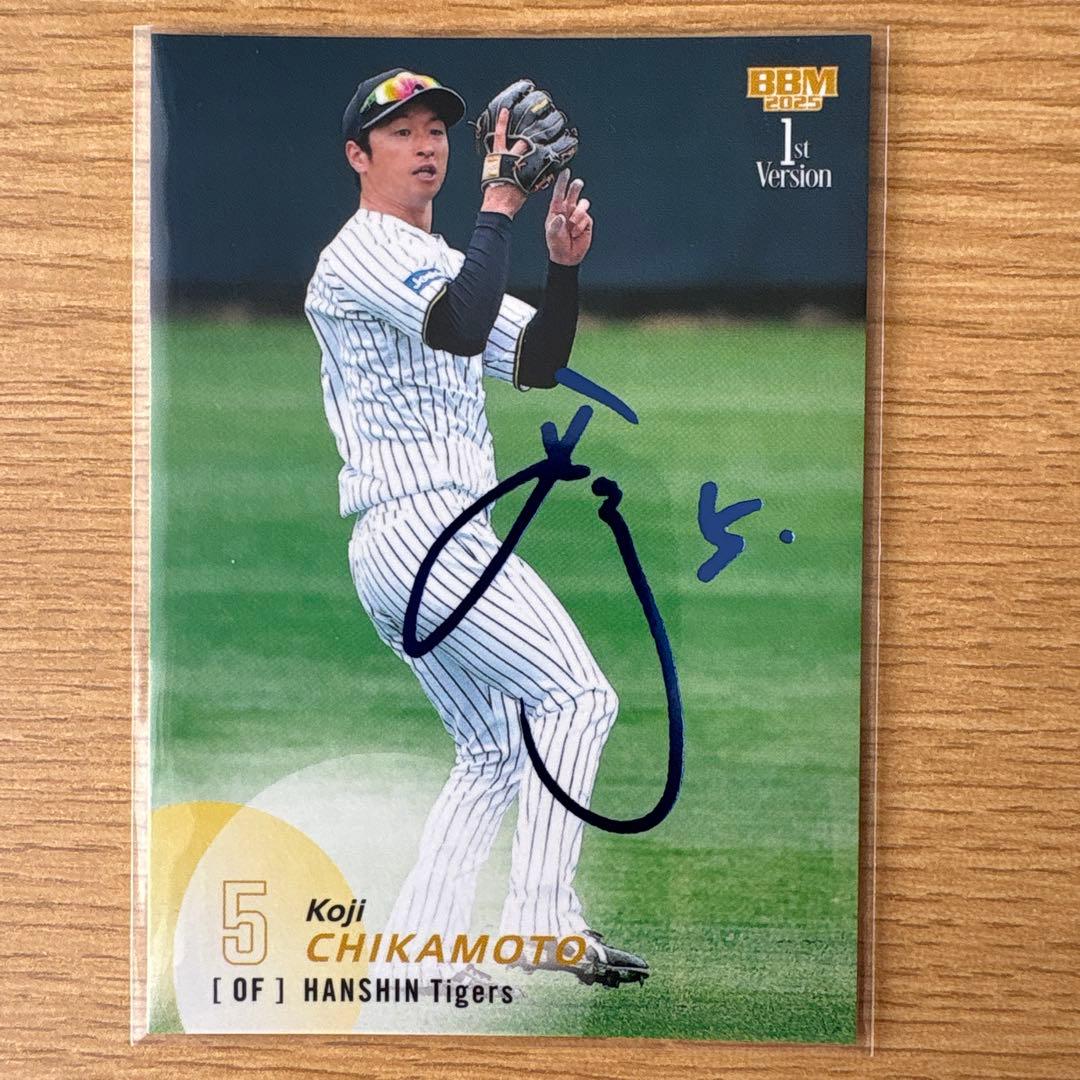 BBM 2025 1st 阪神タイガース 近本光司 75枚限定版青箔サイン - メルカリ