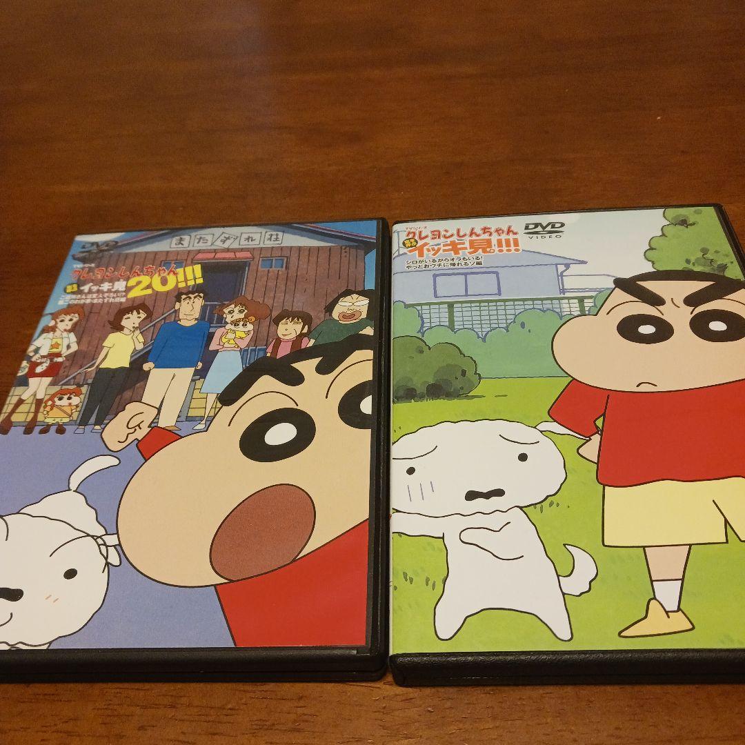 クレヨンしんちゃん イッキ見 2本 - メルカリ