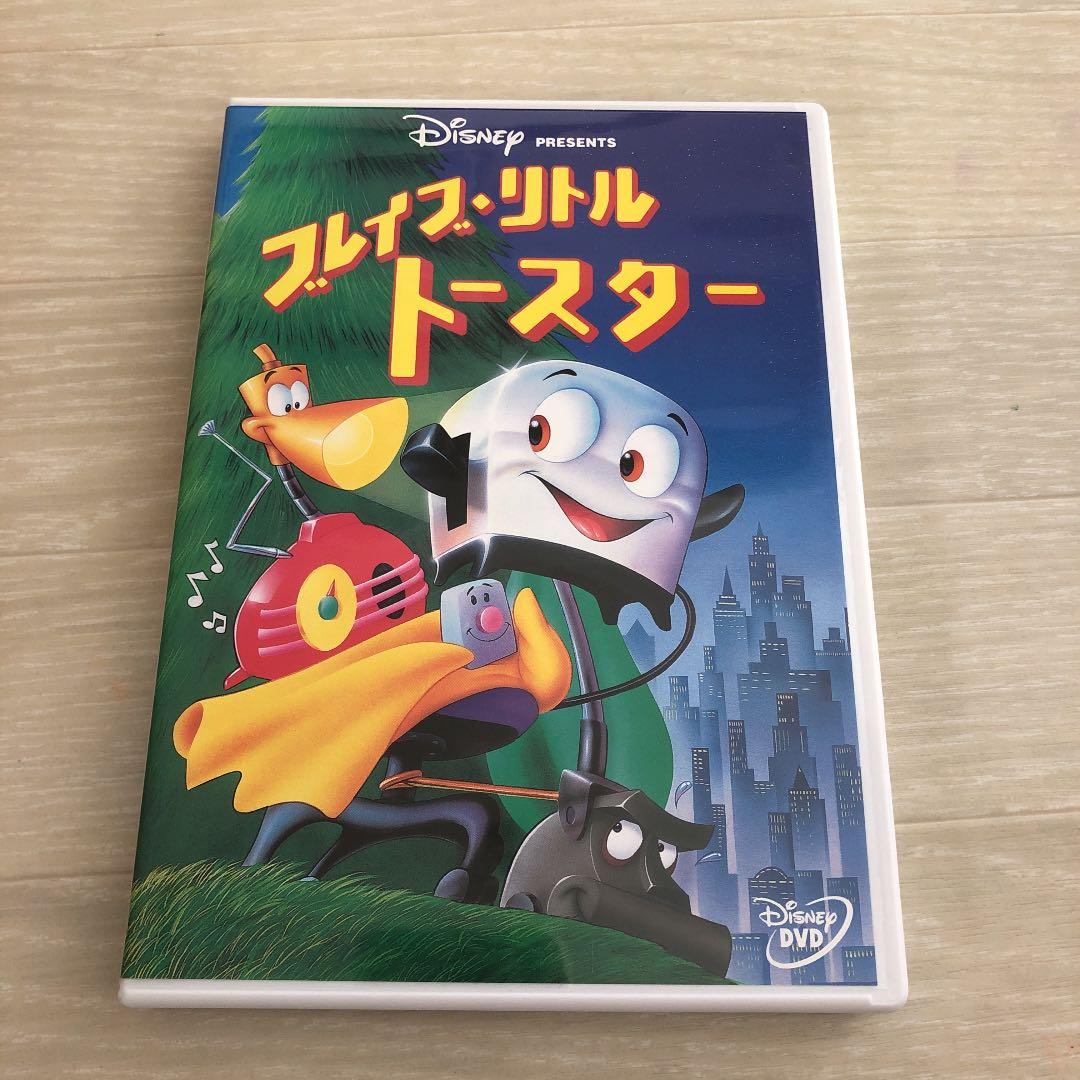 ブレイブ・リトルトースター - メルカリ