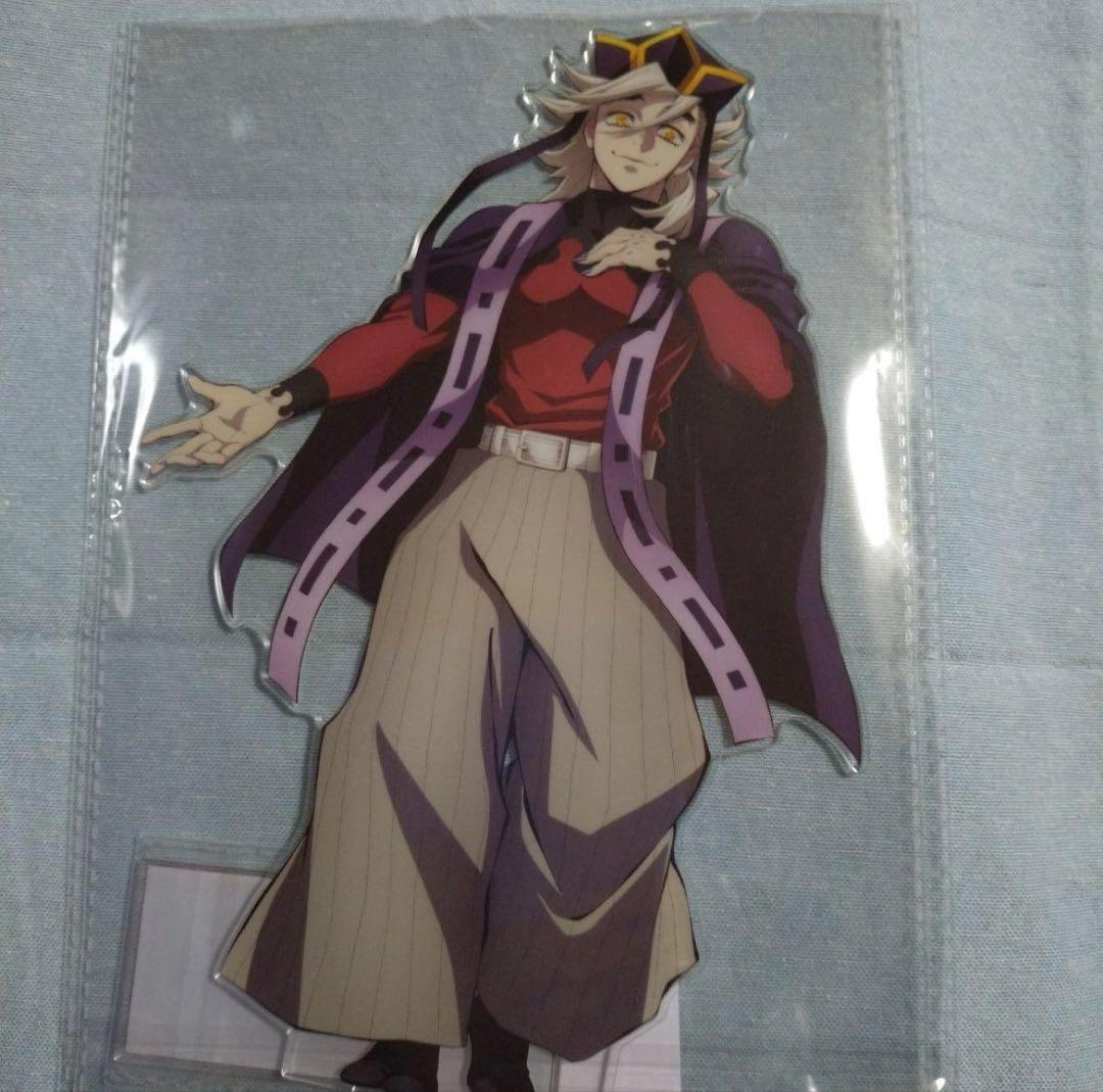 鬼滅の刃ANIPLEXオンラインくじC賞【ビッグアクリルスタンド】【童磨