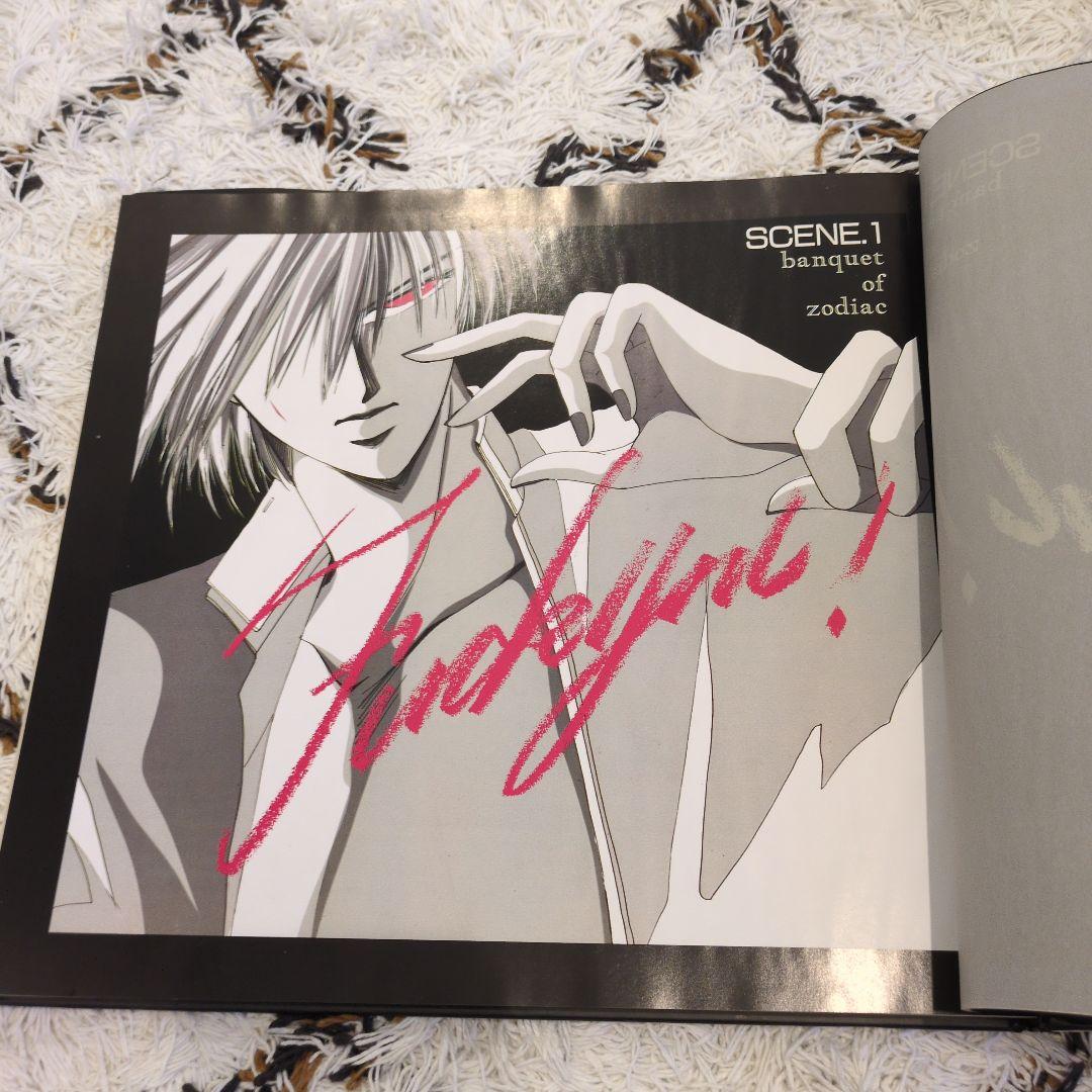 ZODIAC 聖獣伝説 : 尾崎南イラスト集 - メルカリ