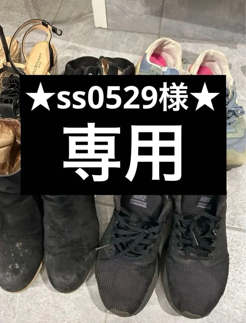 ss0529　運動靴　4足セット キッズスニーカーセット スニーカー 運動靴 19~24.5cm キッズ 男の子 女の子 ランニング