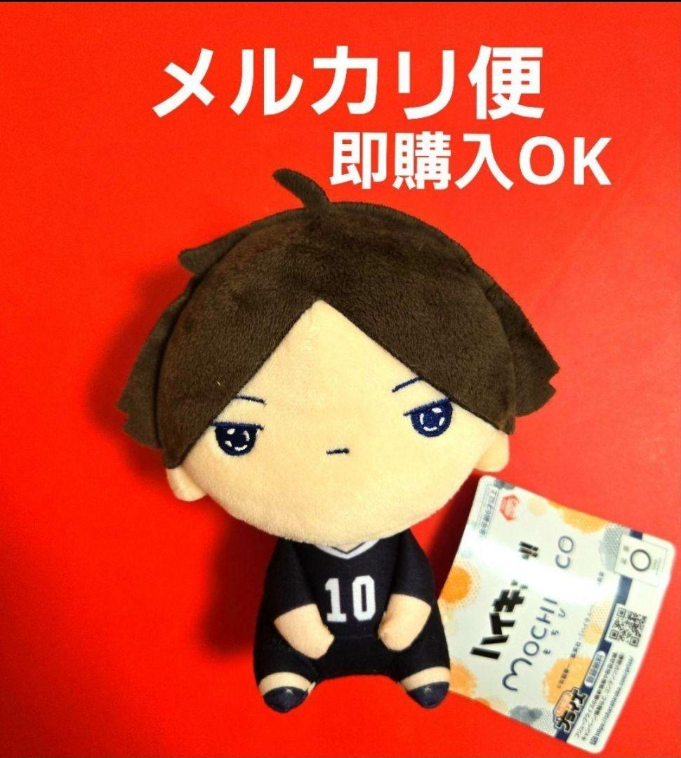 ハイキュー！！ もちぴこぬいぐるみ 角名倫太郎 - メルカリ