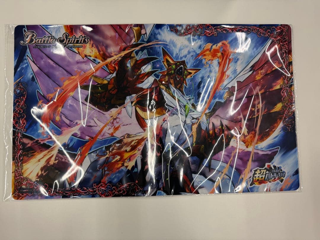 超神星龍ジークヴルム・ノヴァ XV プレイマット - メルカリ