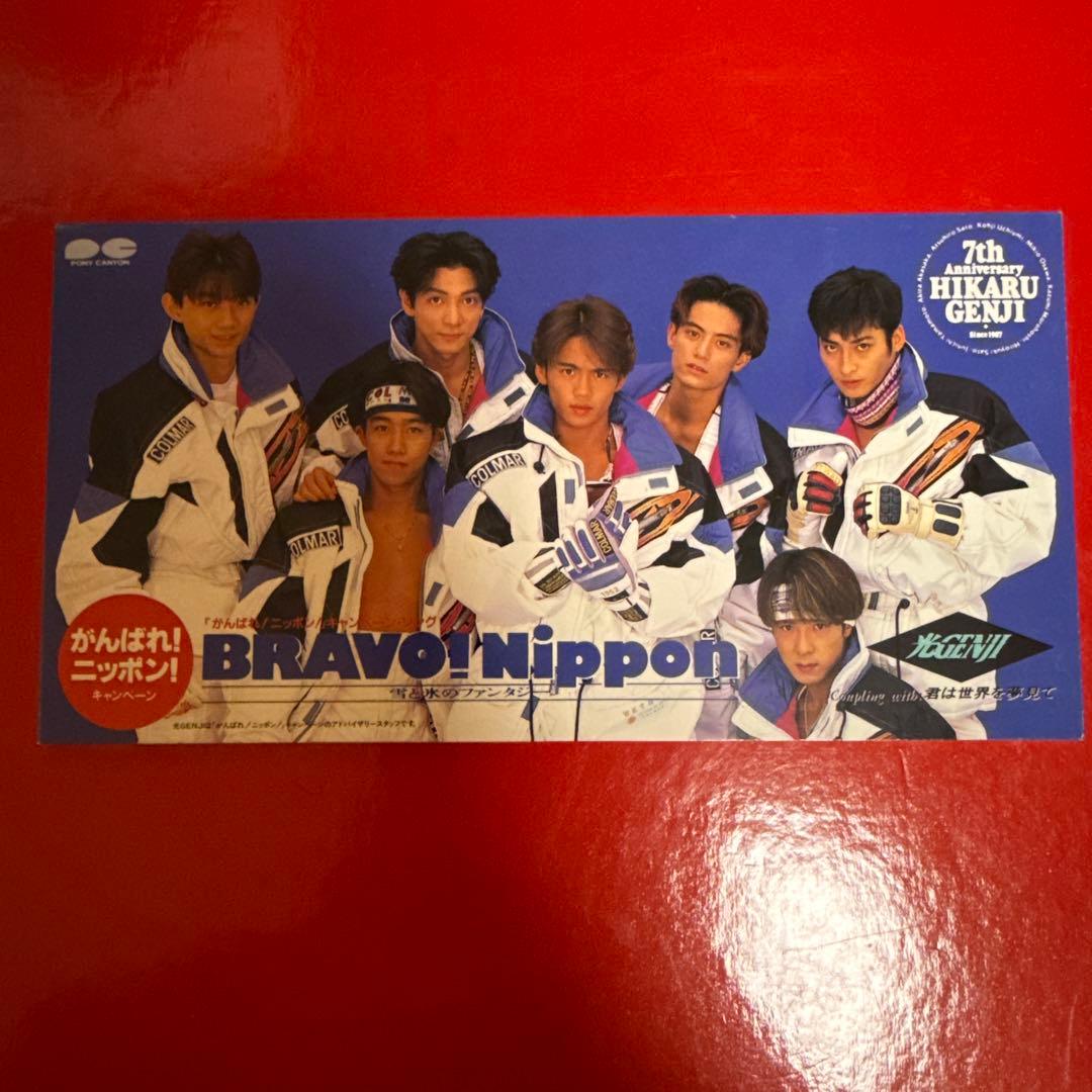 光GENJI /BRAVO! Nippon 8㎝CD - メルカリ