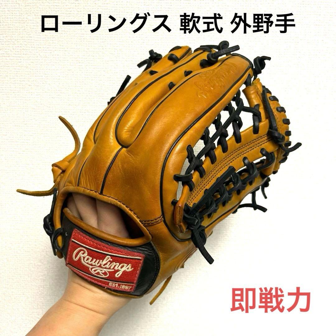 981 ローリングス 即戦力 軟式 外野手用グローブ ローリングス（Rawlings）（メンズ、レディース）軟式用グラブ 外野手