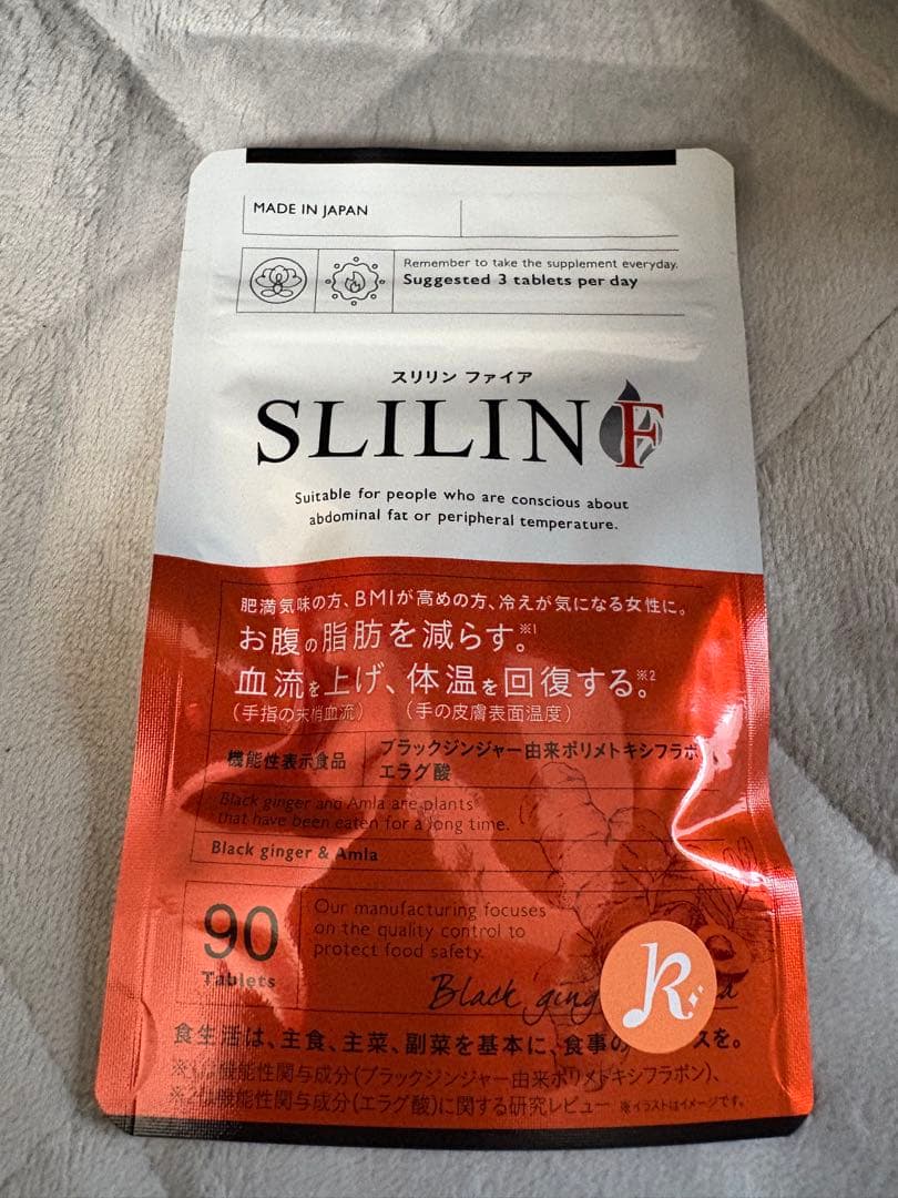 SLILINE ダイエットサプリ 90粒 - メルカリ