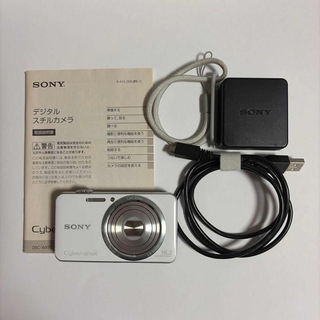 ソニー サイバーショット DSC-WX70 ホワイト - メルカリ