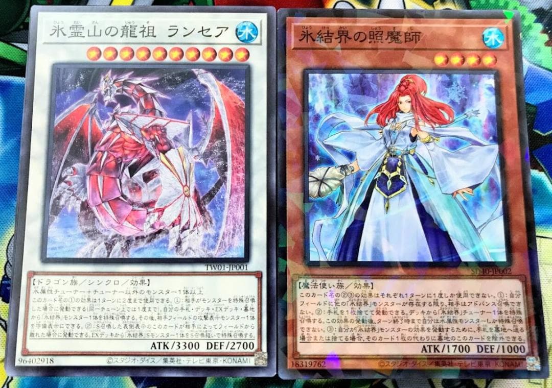 遊戯王 まとめ売り「氷結界」構築済みデッキ40枚+EX15枚 - メルカリ