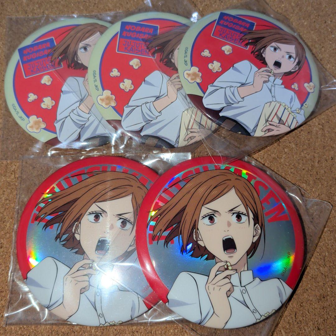 呪術廻戦 釘崎 セガラッキーくじ 缶バッジセット - メルカリ