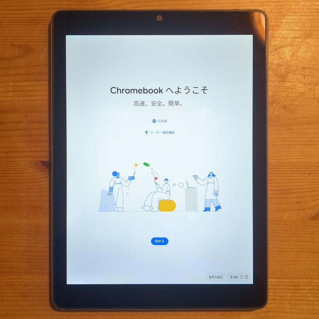 ASUS Chromebook 本体 ASUS JAPAN、和紙からインスピレーションを受けたデザインを採用し