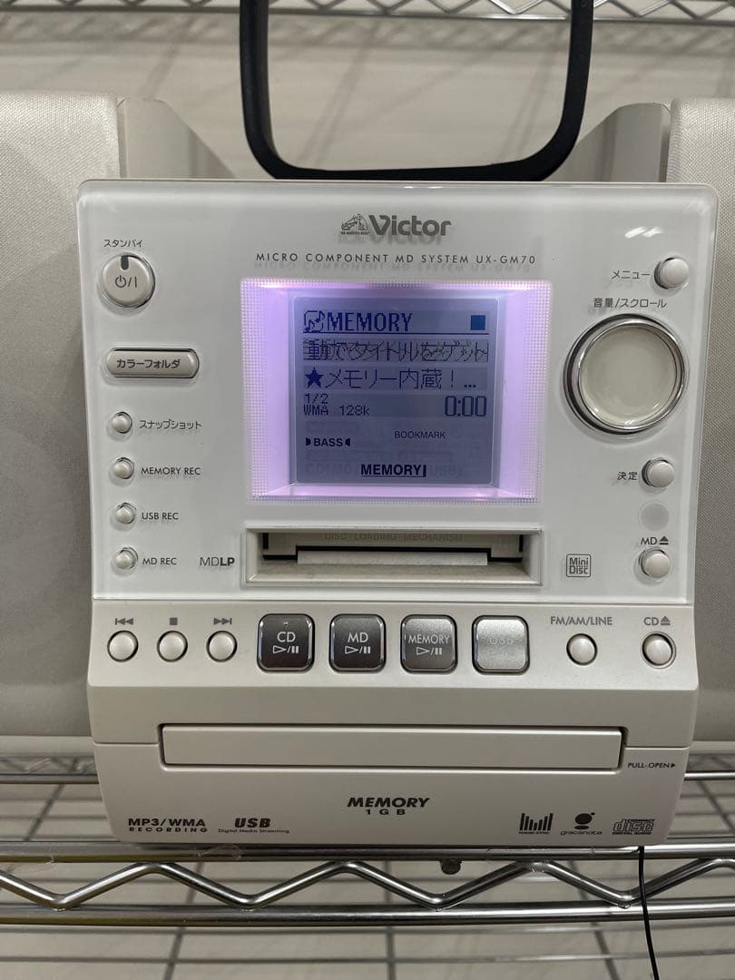 VICTOR MDコンポ CDコンポ ミニコンポ - メルカリ