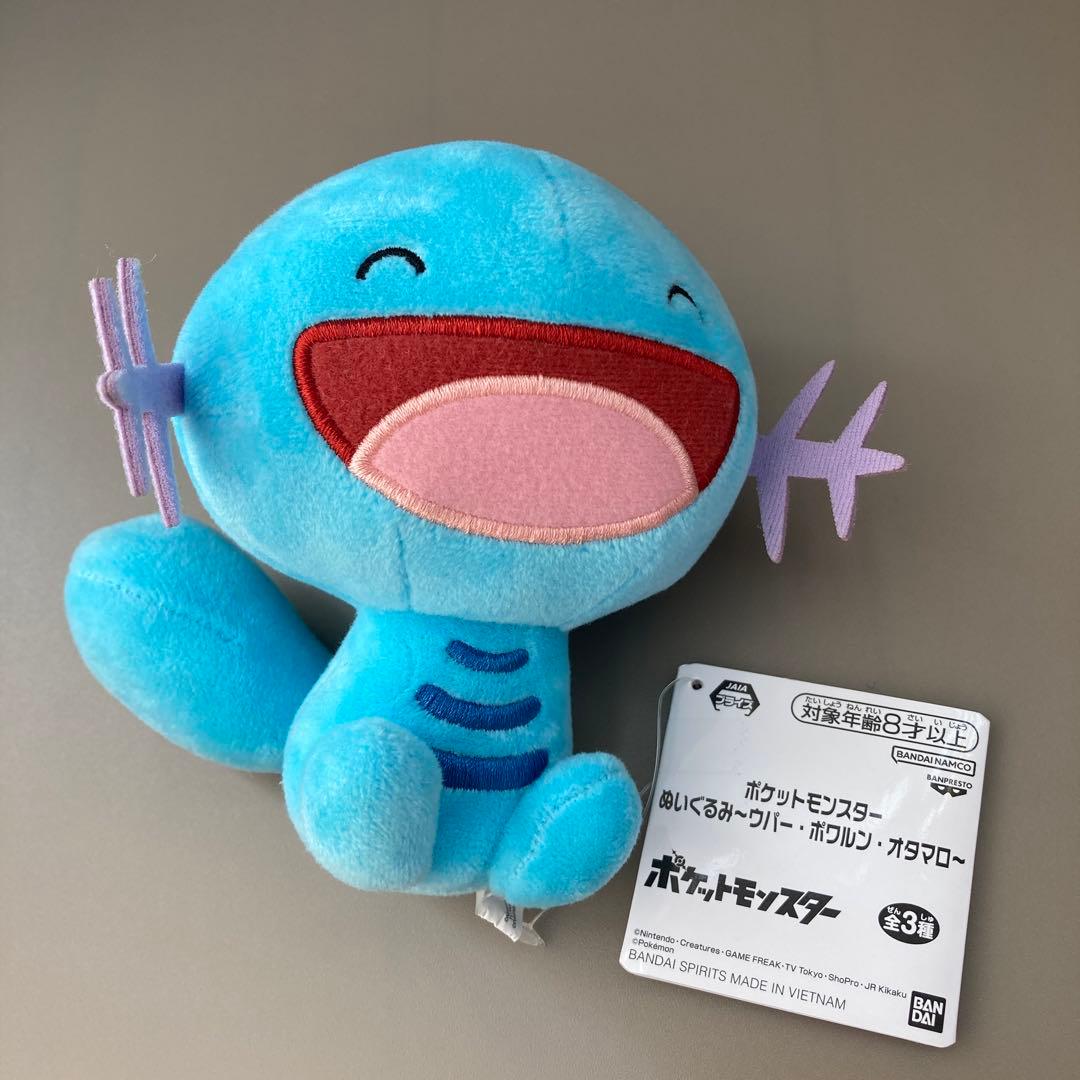 ウパー ぬいぐるみ 笑顔 ポケモン - メルカリ