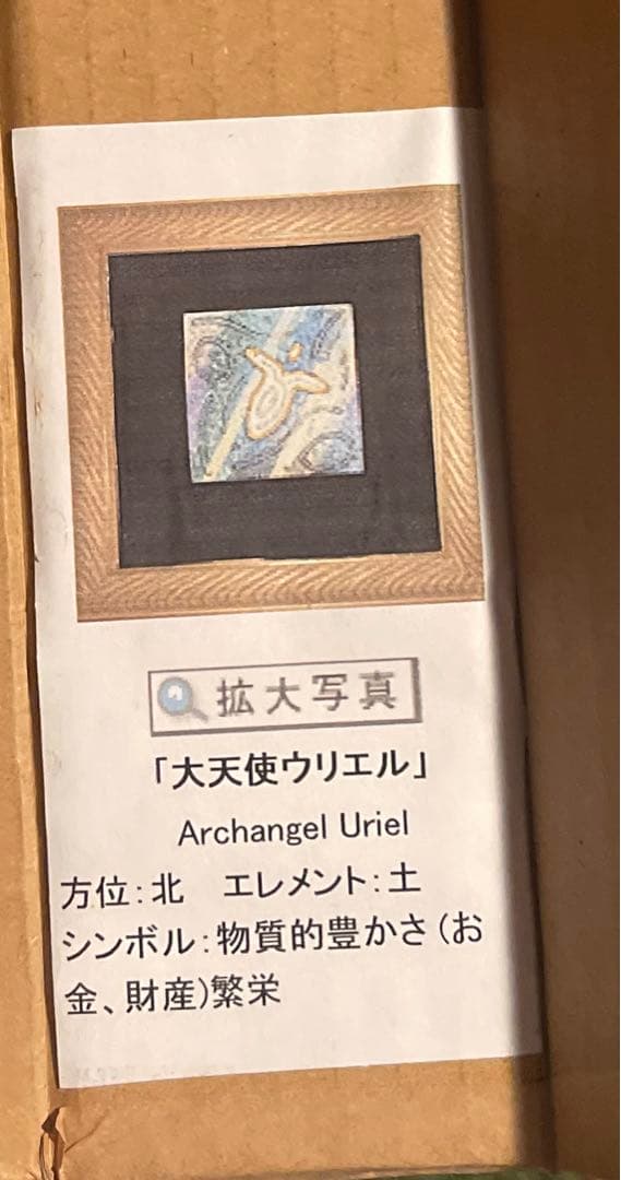 中古絵画アート⭐︎アンディ・レイキ 