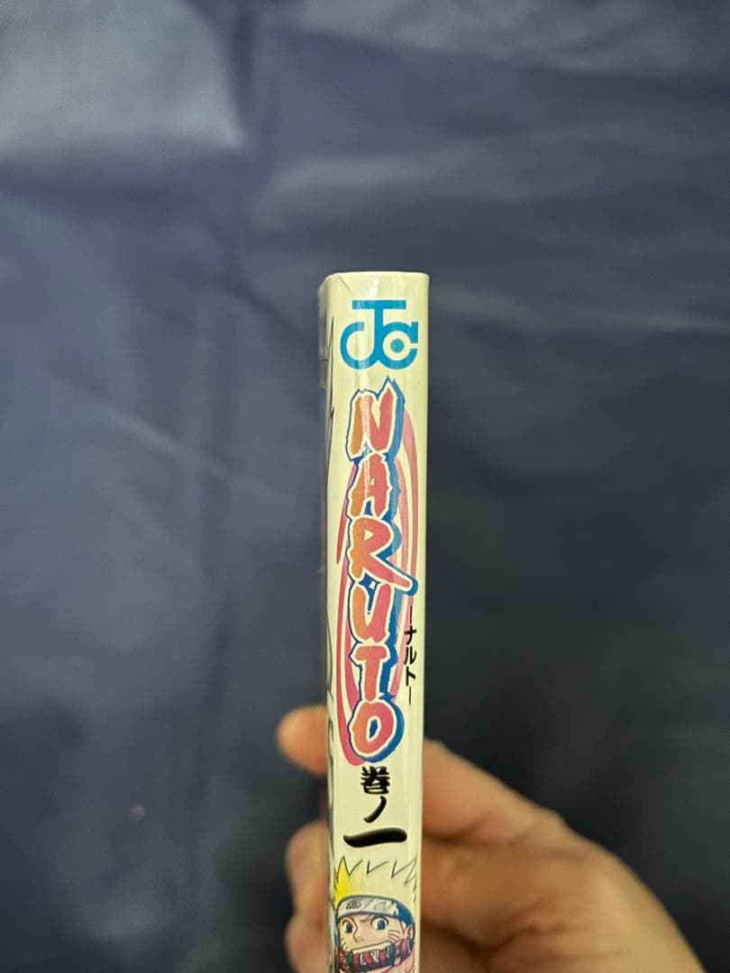 NARUTO -ナルト- 1巻含め全巻初版本