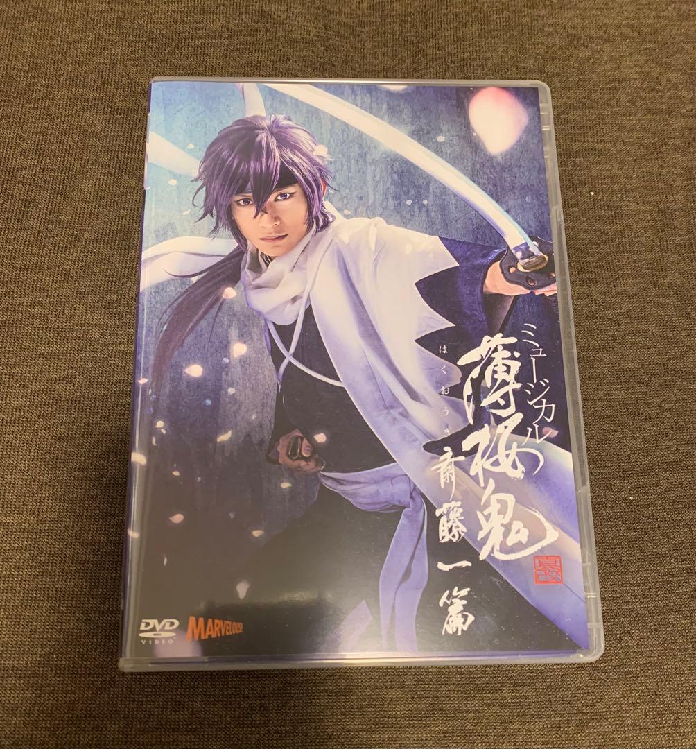 DVD 列島縦断鉄道乗りつくしの旅JR2000㎞全線走破 6巻 列島縦断 鉄道