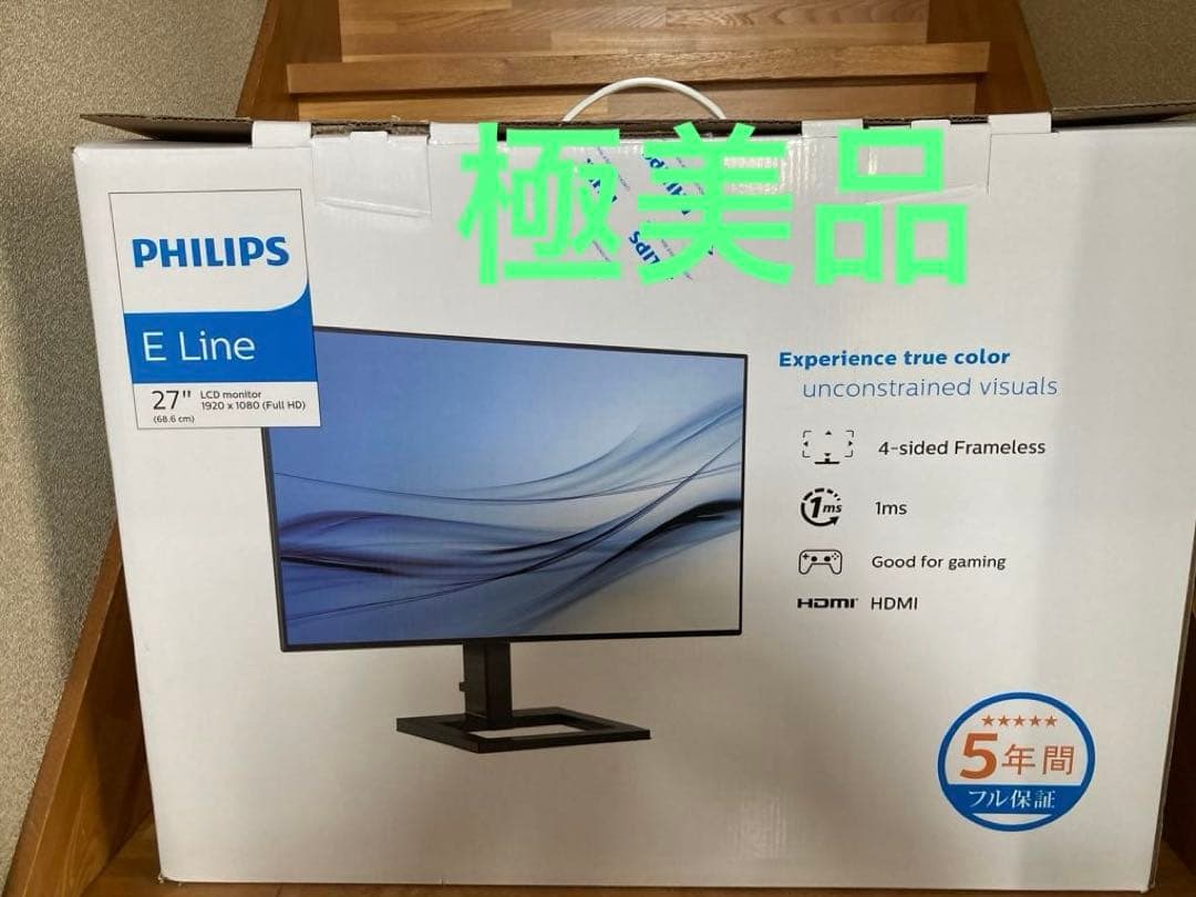 PHILIPS 27型液晶ディスプレイ 型番272E2F/11 Philips 液晶ディスプレイ 27型 1920×1080 272E2F/11のご購入はこちら