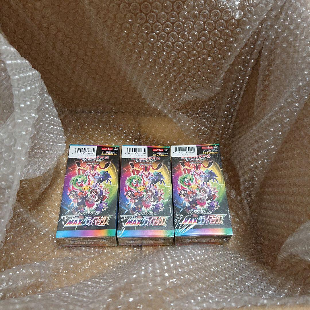 わかめ様専用 VMAXクライマックス VSTARユニバース ロストアビス