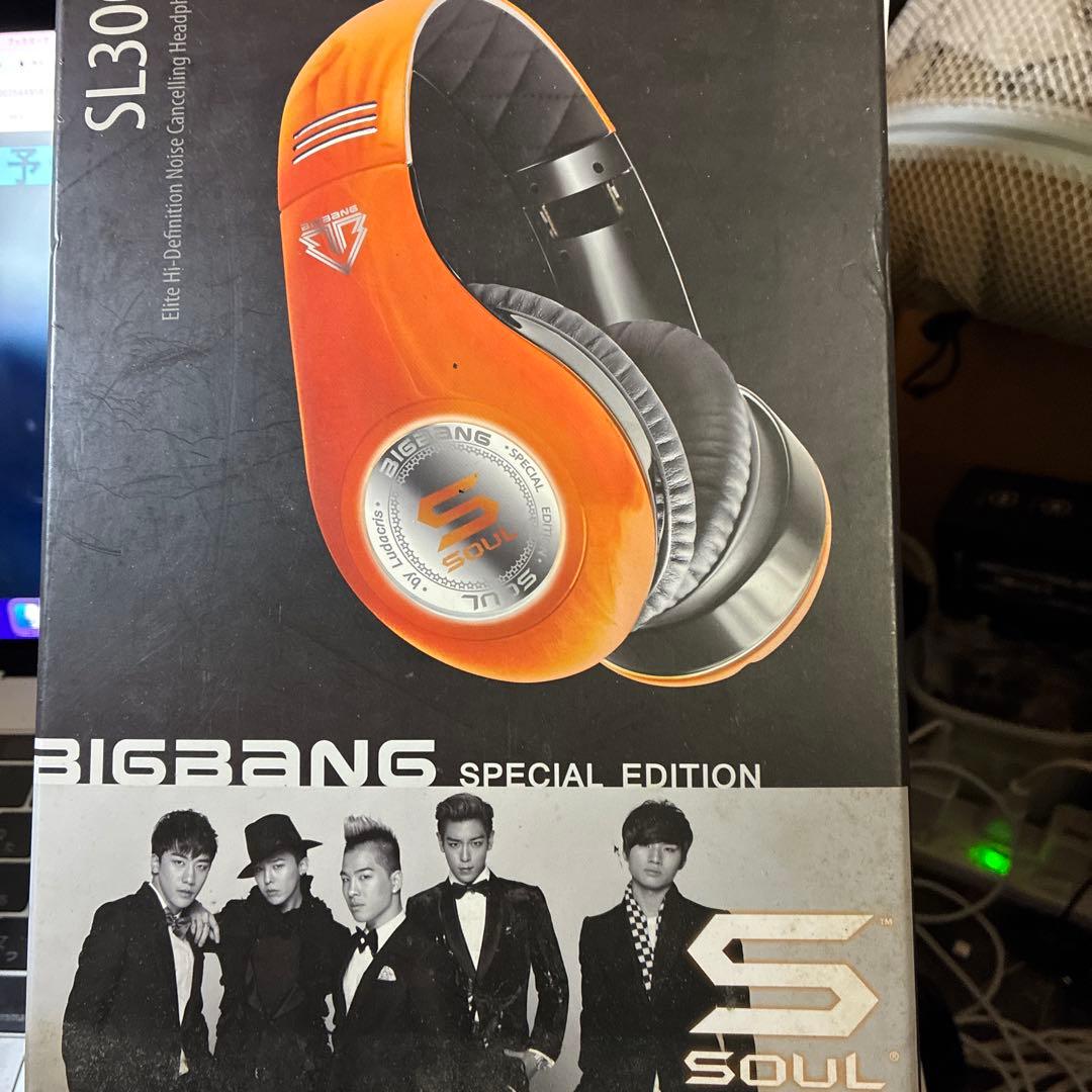 ヘッドホン SL300BIGBANG SPEDITION Sentry Black Diamond Headphone, Silver (HM802) | Staples