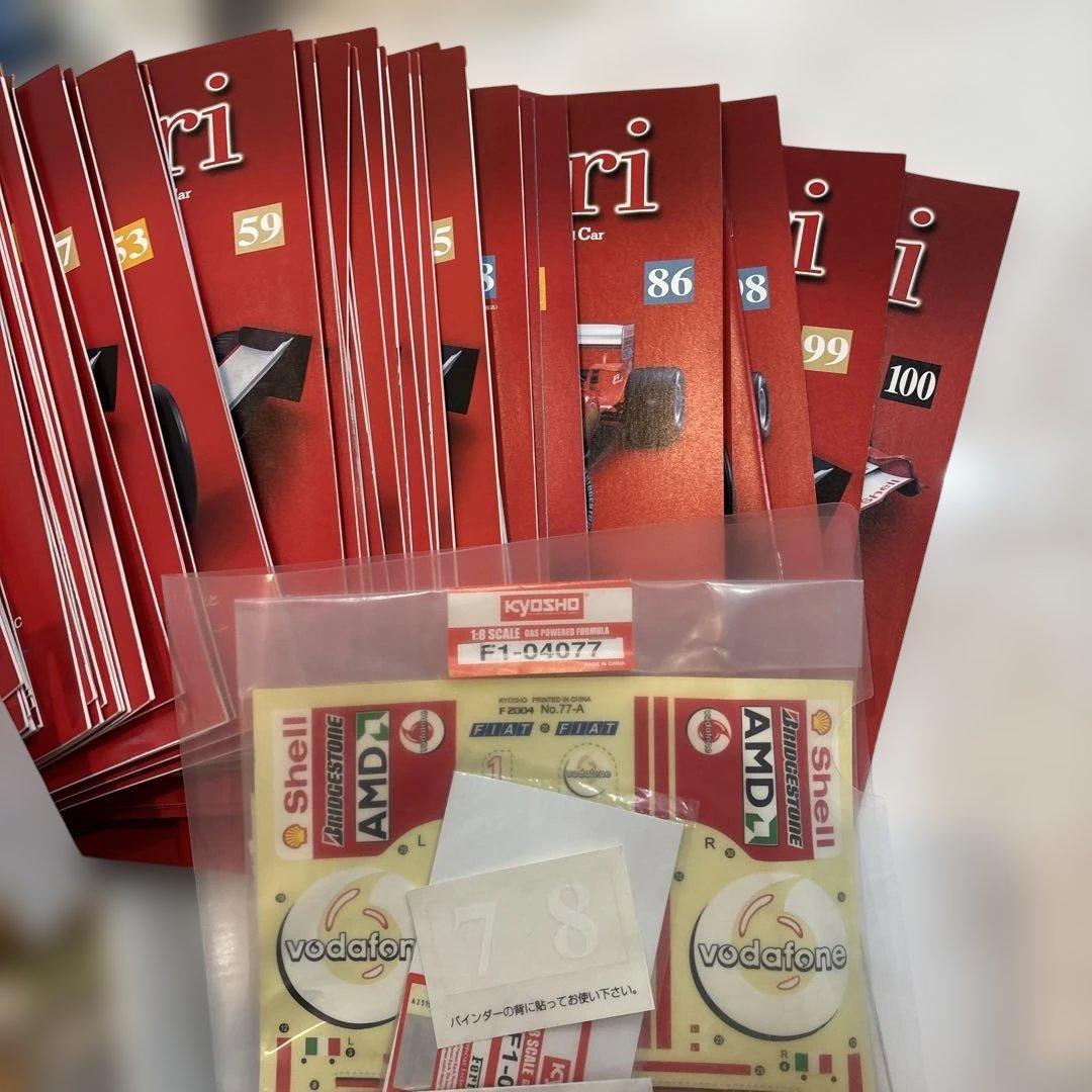 Kyosho Ferrari F1 ラジコンキット
