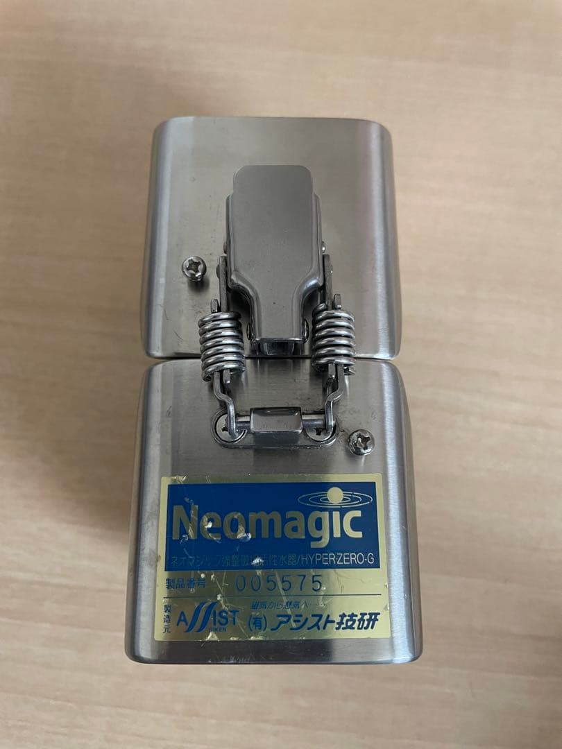 美品 ゼロ磁場活性水器 ネオマジックハイパーゼロジー - メルカリ