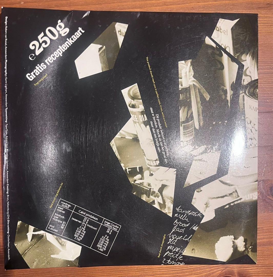 Haute Cuisine from the Lowlandsオートキュイジーヌ