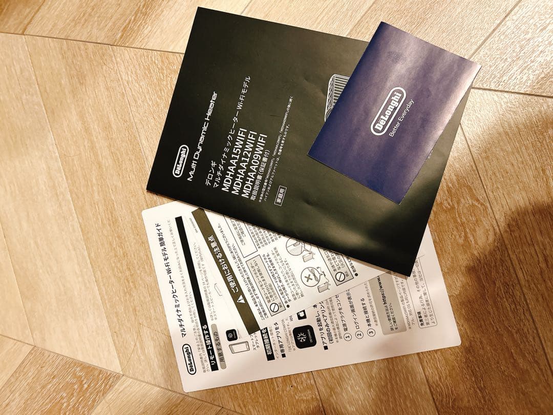 値下げました】デロンギ マルチダイナミックヒーター