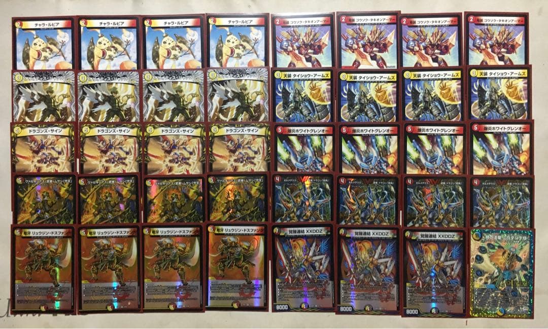 デュエルマスターズ 赤白サムライ ドラサイ型 デッキ+@ 超本格構築 微