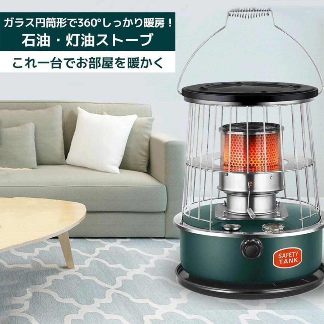 美品 アルパカ風 石油ストーブ kerosene heater TS-77F
