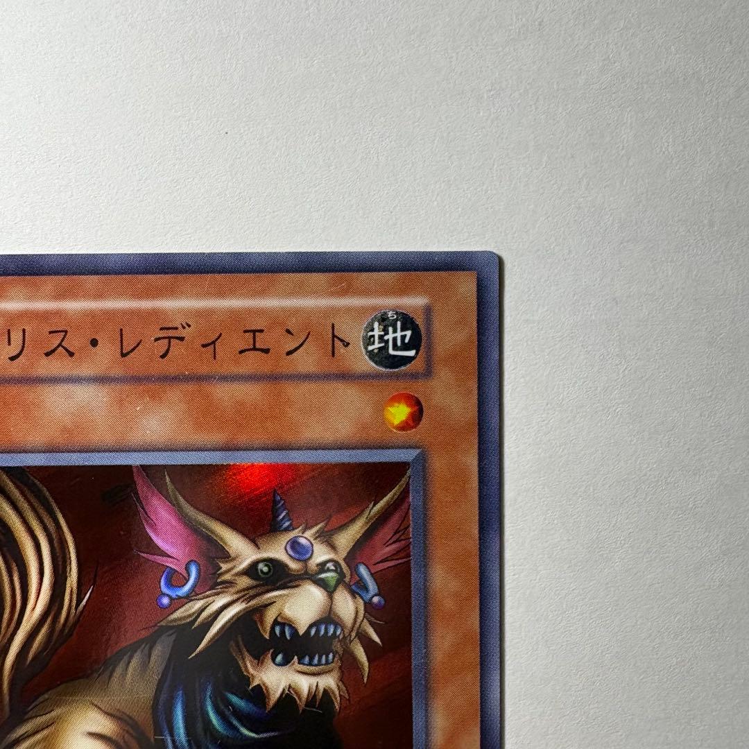 遊戯王】初期 ミリスレディエント スーパーレア - メルカリ