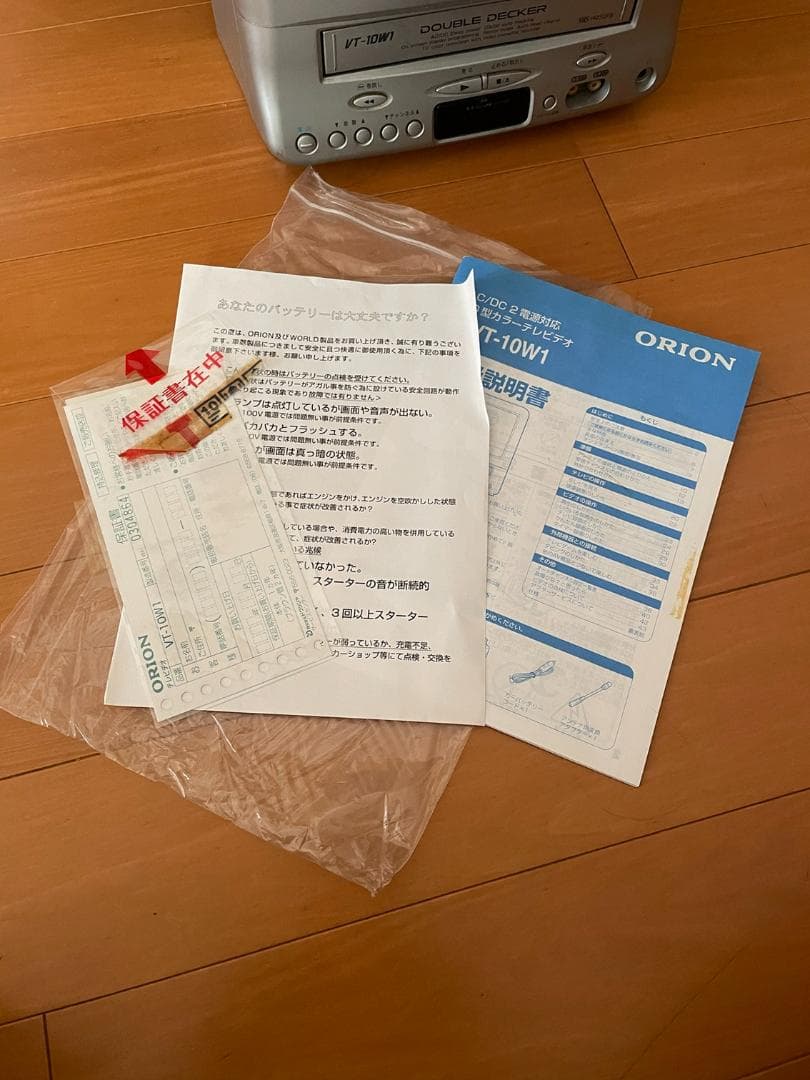 ORION VT-10W1 中古 2電源対応カラーテレビ ビデオデッキ付き中古