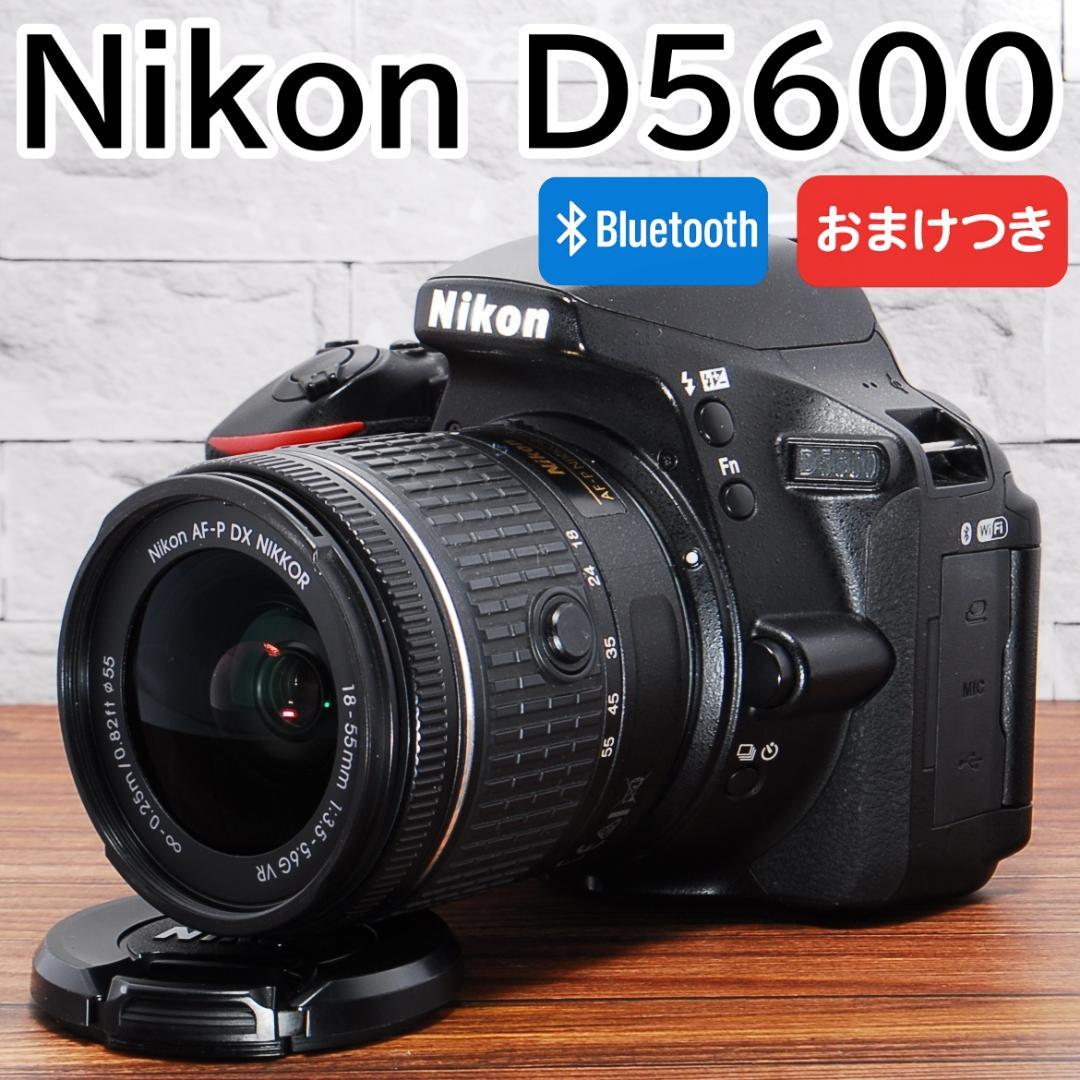 ✨Bluetooth搭載でスマホ転送可能✨Nikon D5600 レンズセット レンタル] ニコン Nikon D5600 超望遠レンズ / 三脚セット｜一眼レフ
