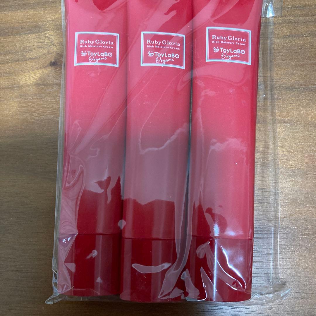 Ruby Gloria Rich Moisture Cream 3本セット ToyLaBoトイラボ オーガニックルビーグロリアリッチモイスチュア