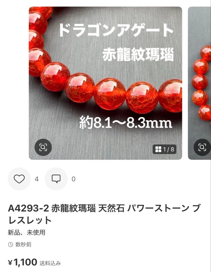 Borders様 リクエスト 10点 まとめ商品 - メルカリ