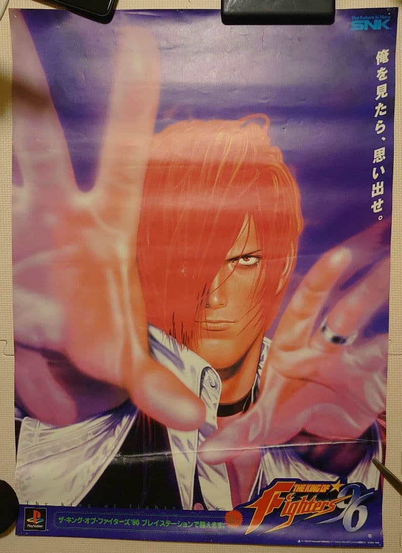 ザ・キング・オブ・ファイターズ96 B2ポスター - メルカリ