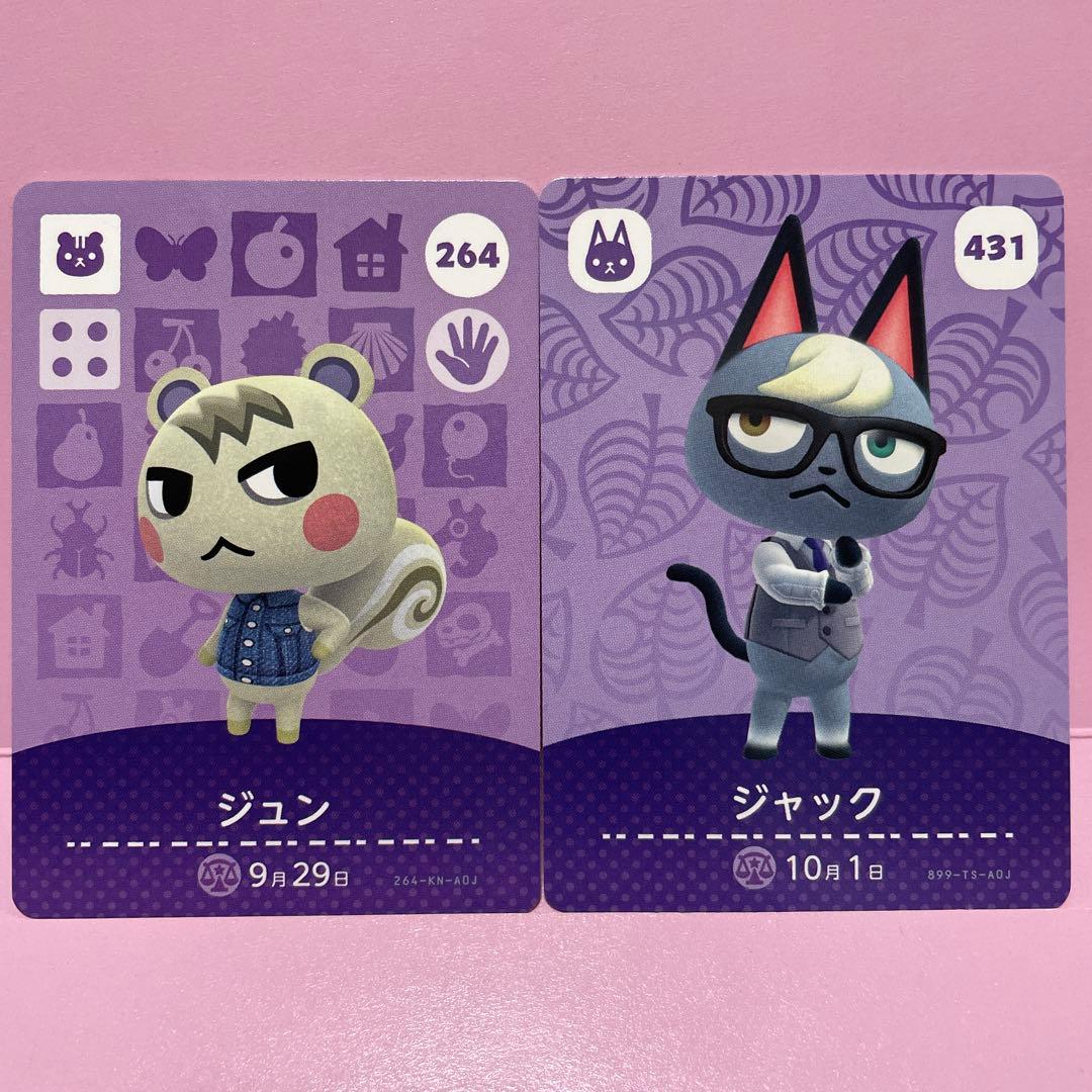 あつ森amiiboカード ジュン ジャック - メルカリ