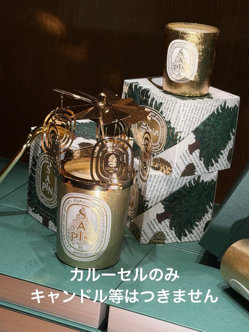 Diptyque カルーセル 2025年限定 - メルカリ