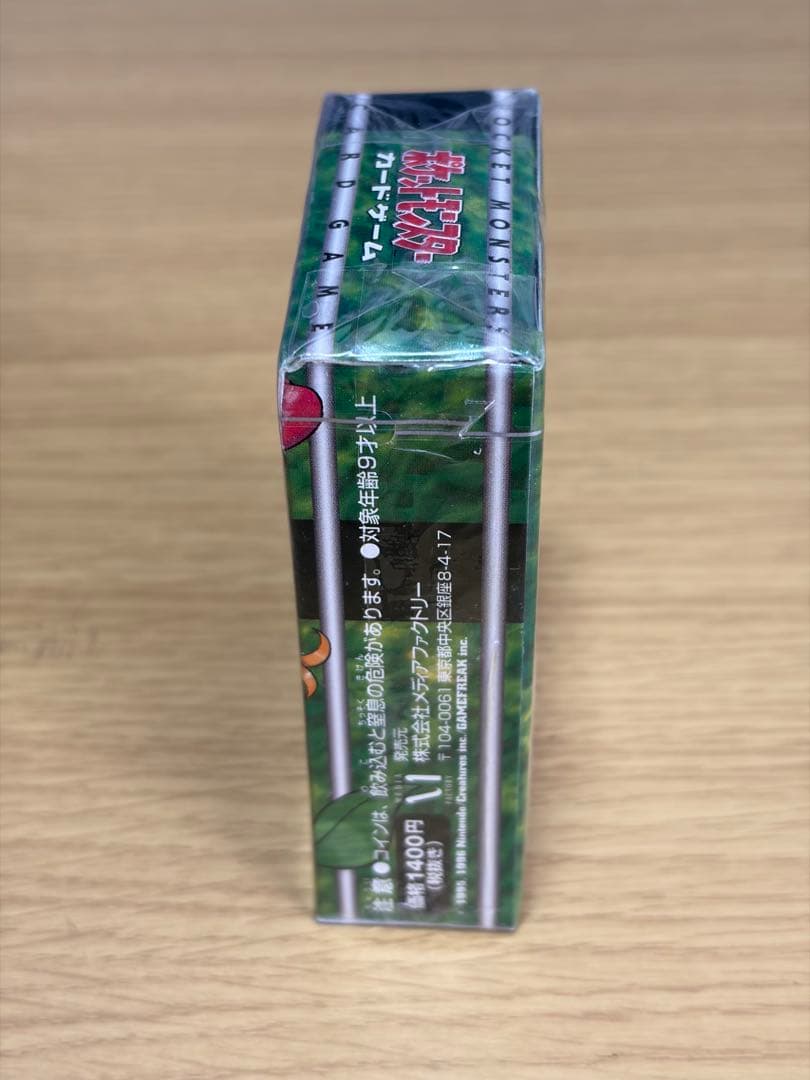 ポケモンカード 旧裏 ジムデッキ タマムシシティジム エリカ未開封