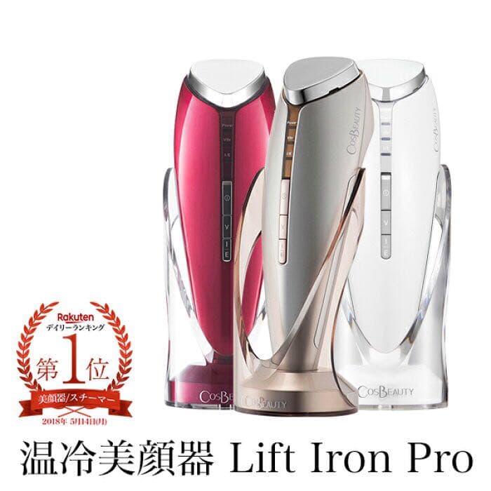 YA-MAN ACETINO アセチノ メガシェイプ ヤーマン 防水の通販｜thasniri.com