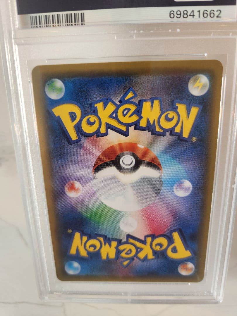 世界793枚】レックウザGX SSR ウルトラシャイニー 黒レックウザ 最安値