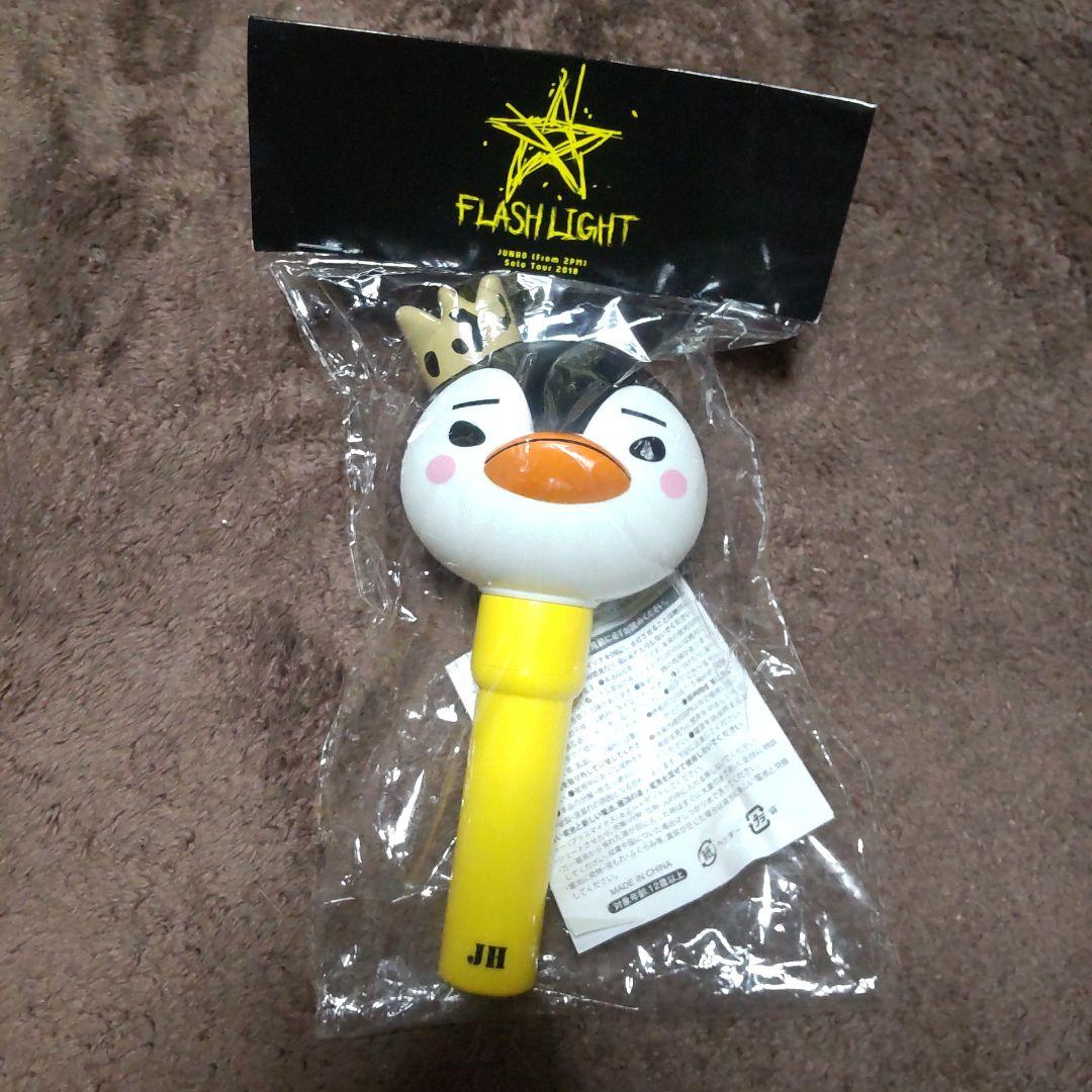 2pm ジュノ ペンライト 皇帝ペンペン公式 ストア