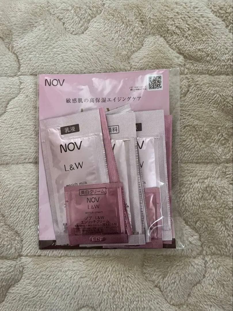 NOV L&W トライアルセット - メルカリ