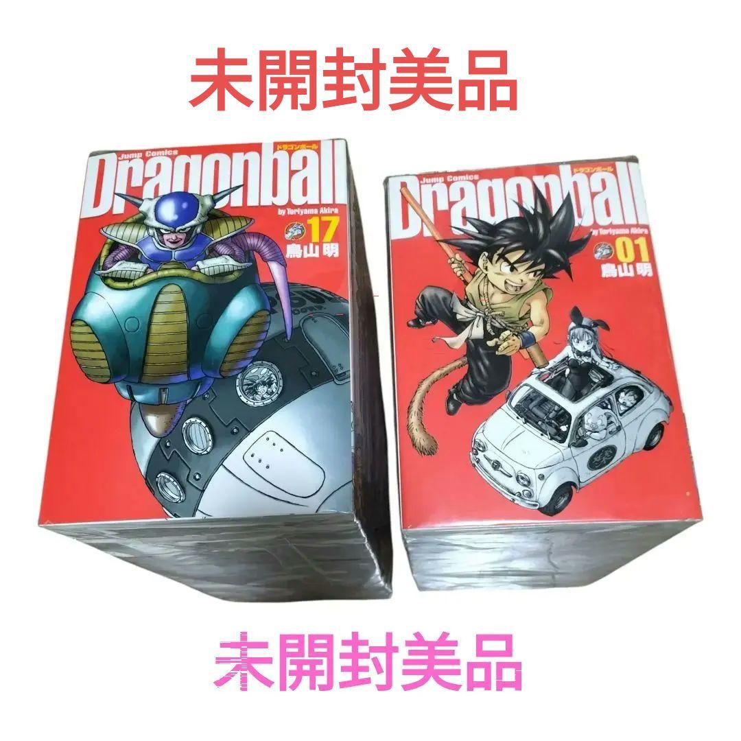 【完全版未開封美品・全巻セット・送料無料】ドラゴンボール完全版 34冊セット 楽天市場】☆【中古】DRAGON BALL ドラゴンボール[完全版] 18〜34巻 17