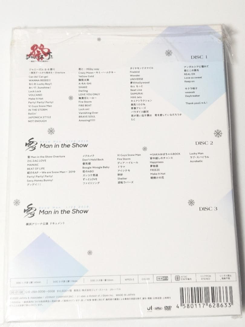  Man 素顔4 （3DVD）【正規品】