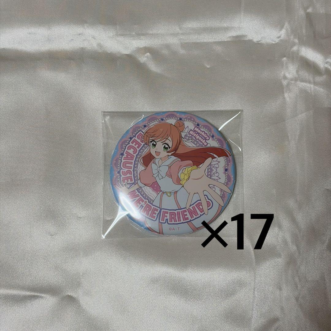 キュアプリズム 虹ヶ丘ましろ トゥインクル缶バッジ トゥインクル缶バッジ 虹ヶ丘ましろ プリキュアプリティストア - メルカリ