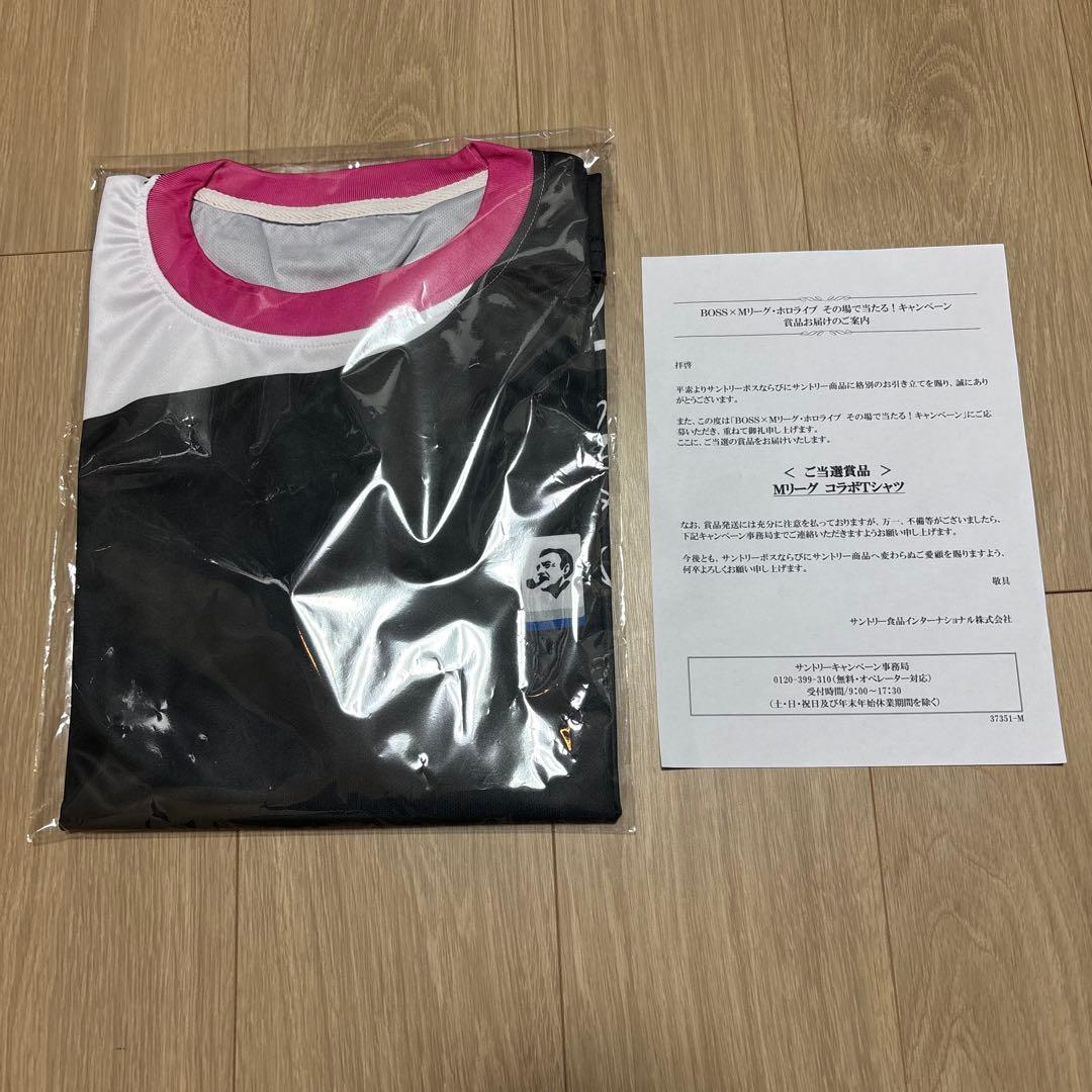 【非売品】BOSS×Ｍリーグ サクラナイツチームユニフォーム柄ロンT 新品未使用 Mリーグ2022-23シーズンの サクラナイツのユニフォーム👕 ベースカラー
