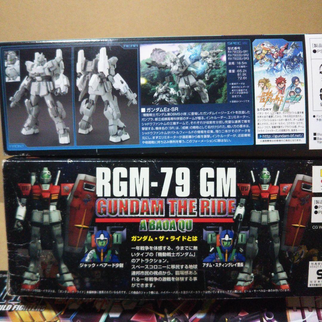 中古品 1/144 HGUC ズサ、Ez-SR、ジム限定版