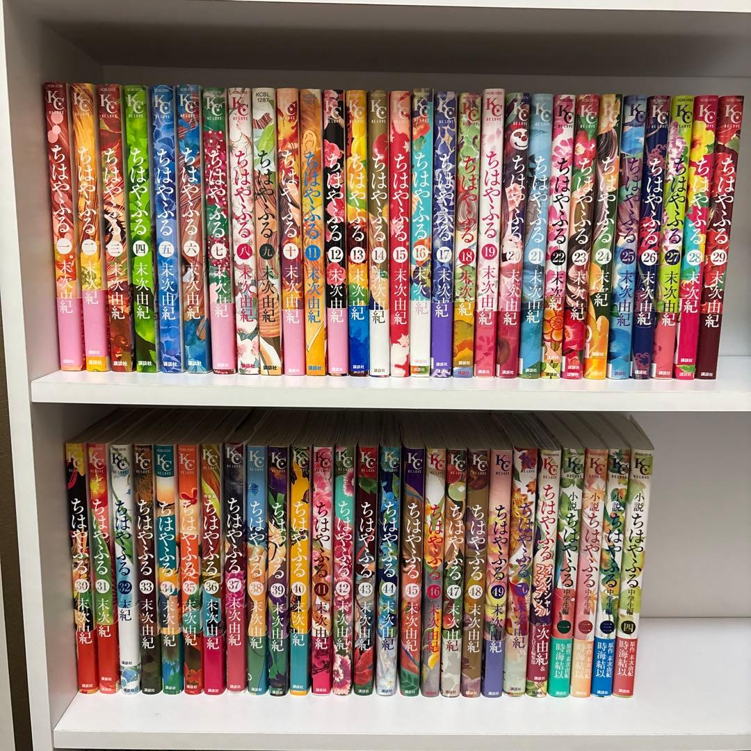 ちはやふる 全巻＆ファンブック＆小説 A1fQDPUkEXL._AC_UF350,