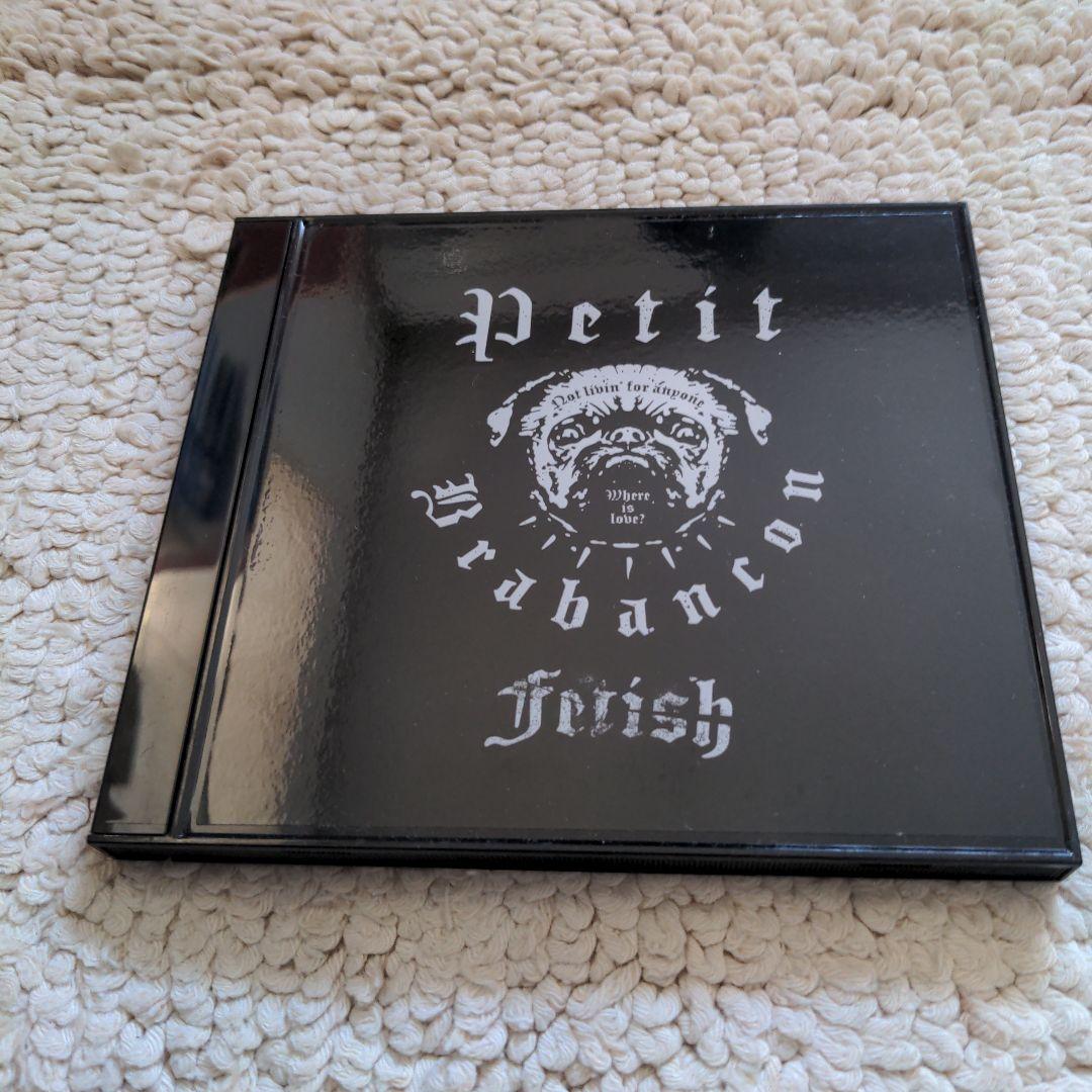Petit Brabancon Fetish - メルカリ