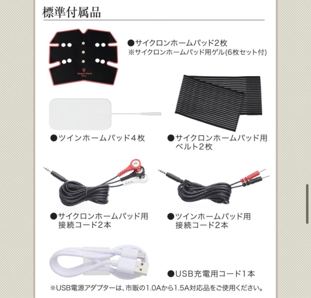 ワム ハイパーウェーブホーム - メルカリ